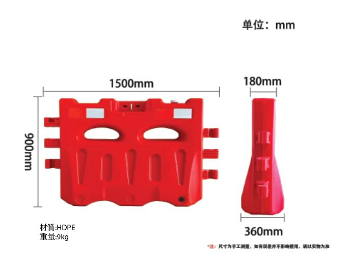 T1 Water Barrier (連杆)