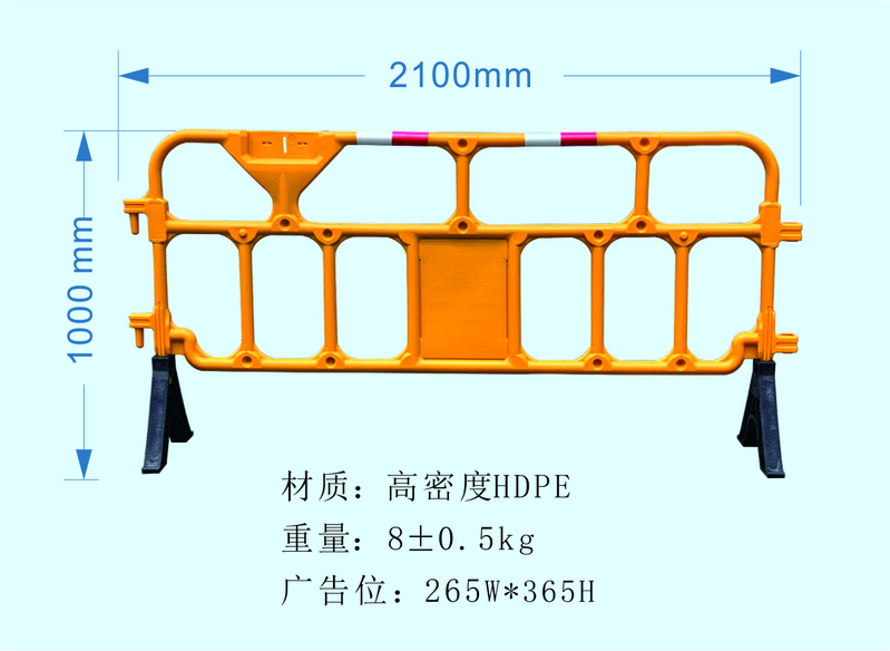 2M HDPE 欄河-黃色