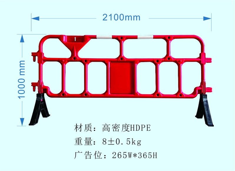 2M HDPE 欄河-紅色
