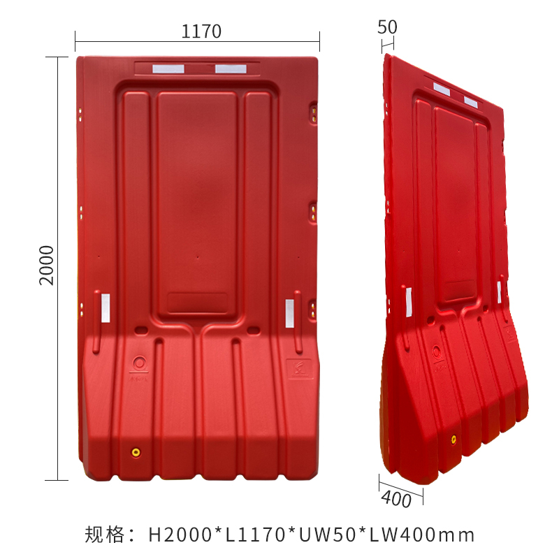 2M 1170闊 高身水馬-紅