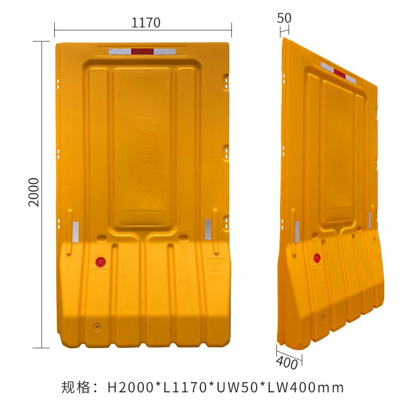 2M 1170闊 高身水馬-黃