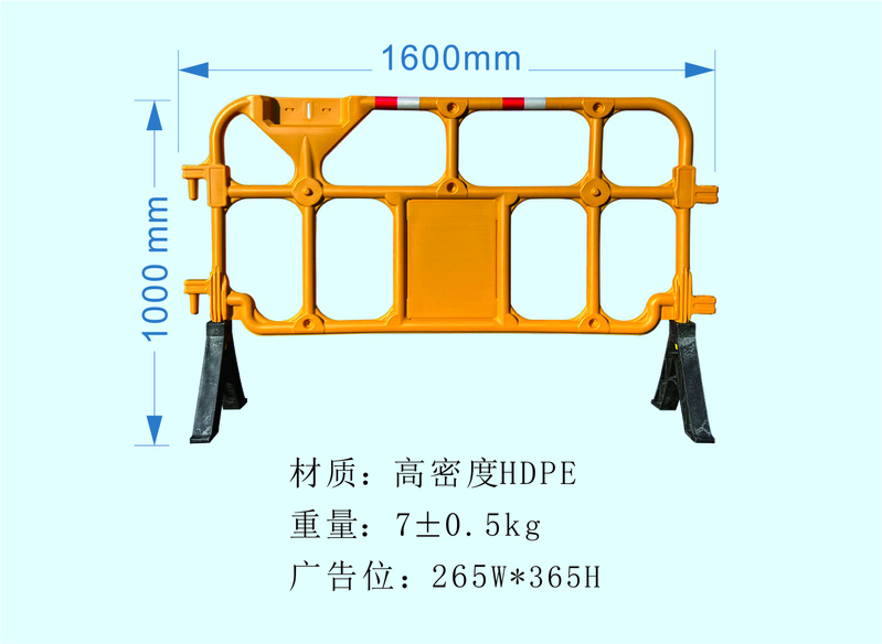 1.6M HDPE 欄河-黃色